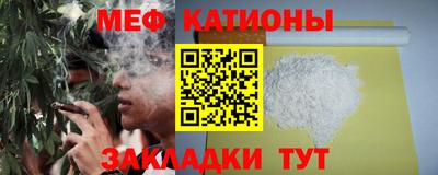 мефедрон VHQ Дубна