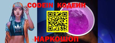 меф Донецк