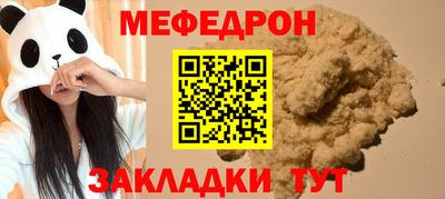 мефедрон VHQ Дубна