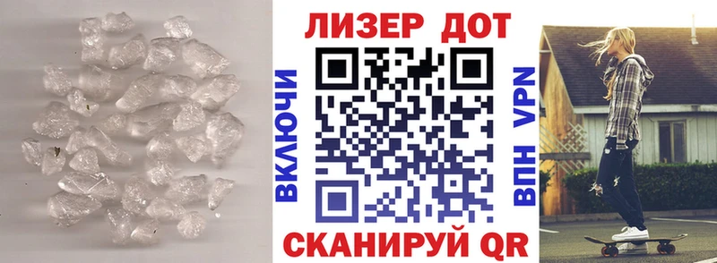 это официальный сайт цена Тихорецк LSD-25 экстази кислота