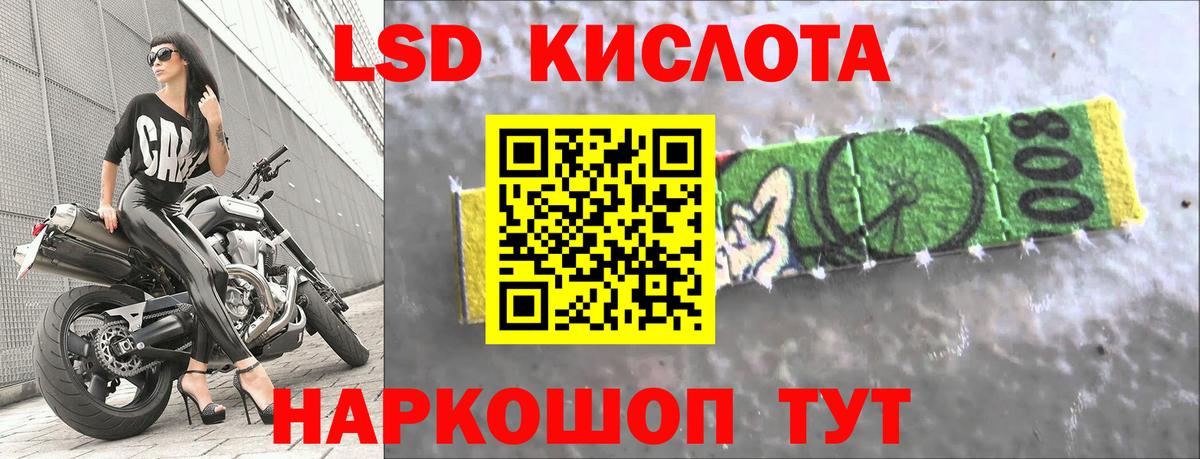 Лсд 25 экстази кислота  Вход с VPN  Тихорецк  LSD-25 экстази ecstasy 