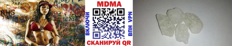 купить наркотики сайты  Тихорецк  ссылка на мегу маркетплейс  МДМА Molly 