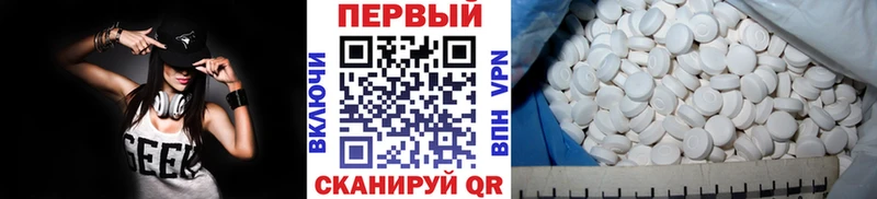 Метамфетамин витя  что такое наркотик  omg онион  Тихорецк 