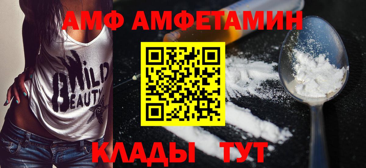 Первитин витя Тихорецк
