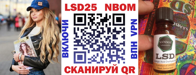 Наркотические марки 1,5мг  Тихорецк 