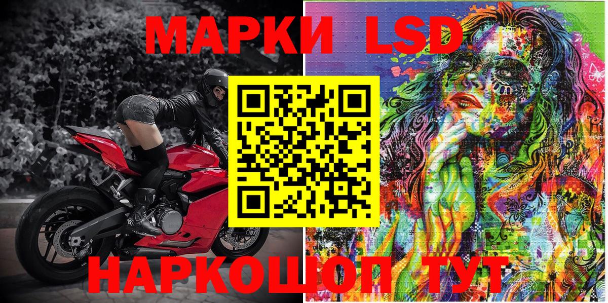 Марки N-bome 1,5мг Тихорецк
