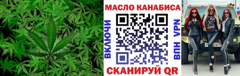 Дистиллят ТГК вейп с тгк  купить наркотики цена  Тихорецк 