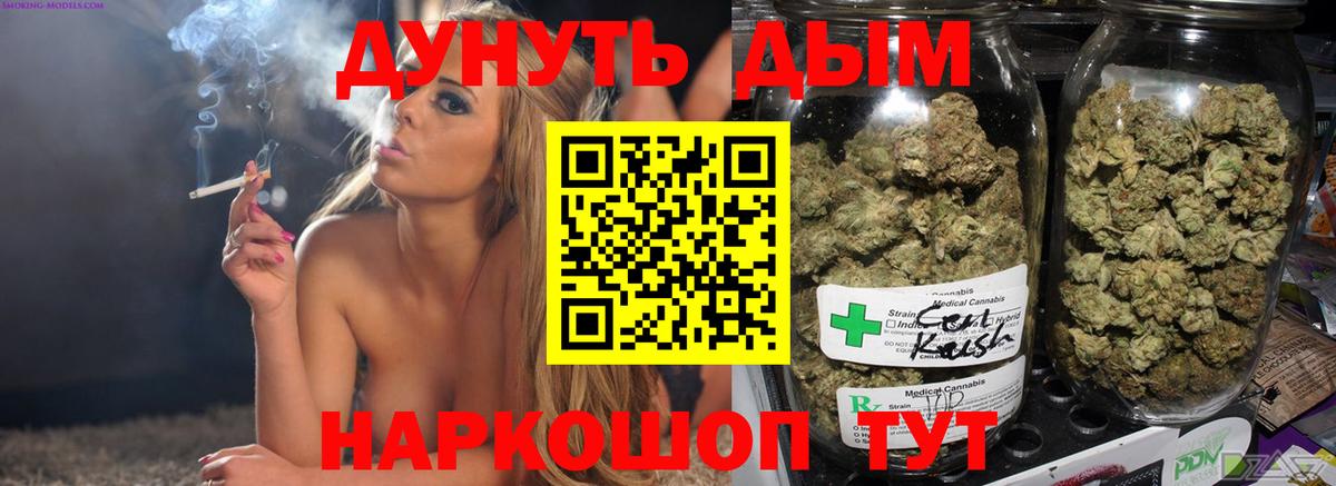 Бошки Шишки индика  Каннабис OG Kush  Тихорецк  Шишки марихуана THC 21%  Вход с VPN  Каннабис семена 