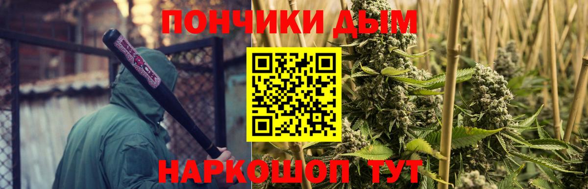Конопля марихуана Тихорецк
